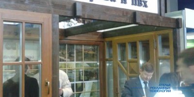 svetovoi_korob_evrookna (2)