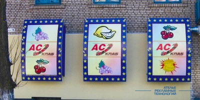 svetovoi_korob_gameclub