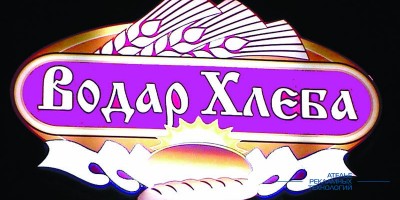 svetovoi_korob_hleb_night