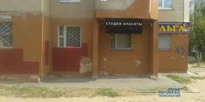 svetovoi_korob_kompozit_cherni-salon