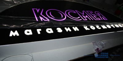 svetovoi_korob_kompozit_cherni