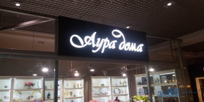 svetovoi_korob_kompozit_cherni_night_aura