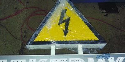 svetovoi_korob_otkriti_diod_elektrik (2)