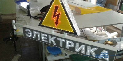 svetovoi_korob_otkriti_diod_elektrik (5)