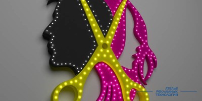 svetovoi_korob_otkriti_diod_parikmaxerskaya