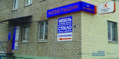 svetovoi_korob_panel_kronshtein