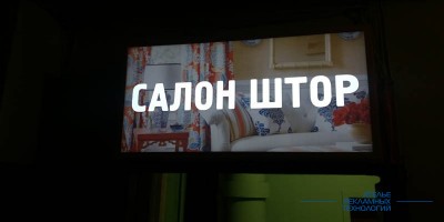 svetovoi_korob_polnocvet_night-shtori