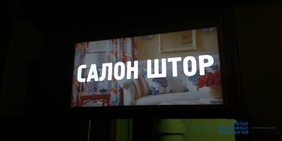 svetovoi_korob_polnocvet_night-shtori (2)