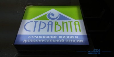 svetovoi_korob_polnocvet_stravita_night