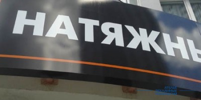 svetovoi_korob_potolki