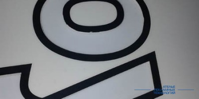 svetovoi_korob_razvlekay (2)