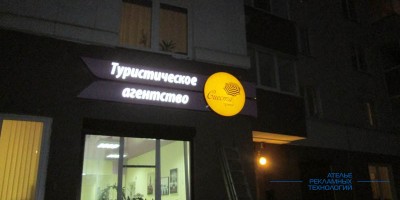 svetovoi_korob_siesta_night