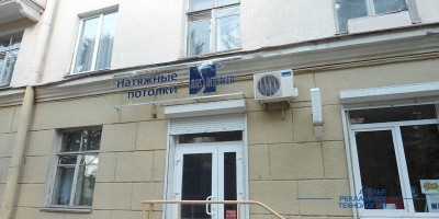 svetovoi_korob_steklo (2)