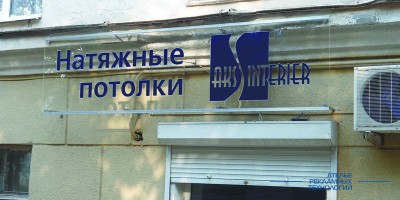 svetovoi_korob_steklo (3)