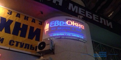 ukazateli_svetovie_evrookna_night