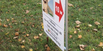 shtender_evrookna (2)