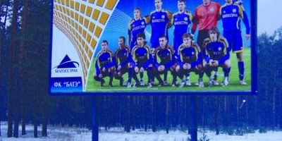 rekalamnii_shit_belgosstrax