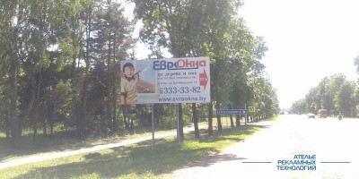 rekalamnii_shit_evrookna