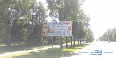 rekalamnii_shit_evrookna (2)