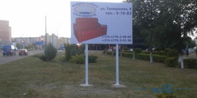 rekalamnii_shit_mebel