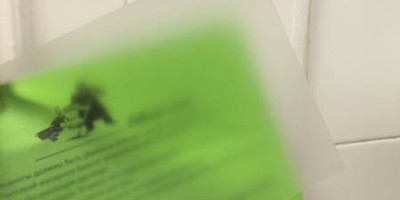 frame_clear_vkladysh