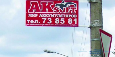 panel_kronshtein_banner