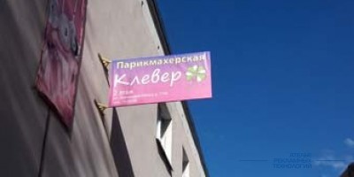 panel_kronshtein_banner_synevo