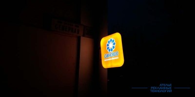 panel_kronshtein_night_synevo (2)