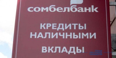 panel_kronshtein_sombelbank