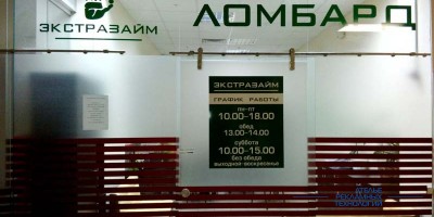 okleika_rezka-plenki_lombard (2)