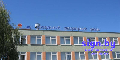 krishnie_ustanovki_bsz