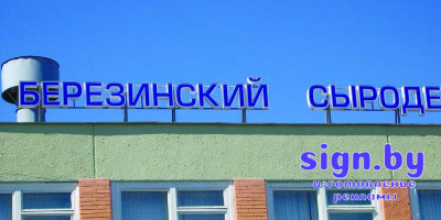 krishnie_ustanovki_bsz (4)