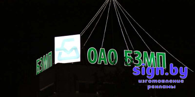 krishnie_ustanovki_bzmp (6)