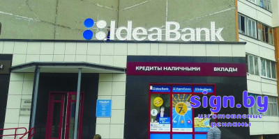 krishnie_ustanovki_ideabank