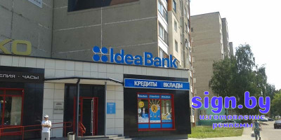 krishnie_ustanovki_ideabank (2)