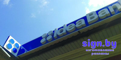 krishnie_ustanovki_ideabank (6)