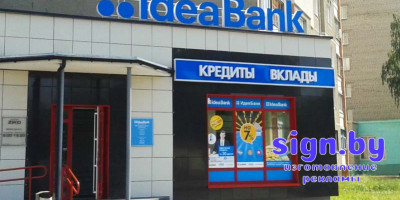 krishnie_ustanovki_ideabank (7)