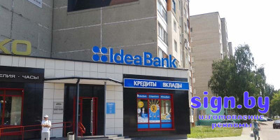 krishnie_ustanovki_ideabank (8)