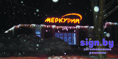 krishnie_ustanovki_mercuriy