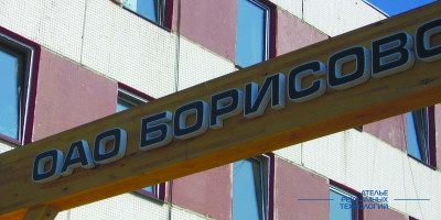 bukvi_dok_ne_svetovaja