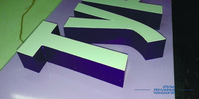 bukvi_na_korobe_turist_2