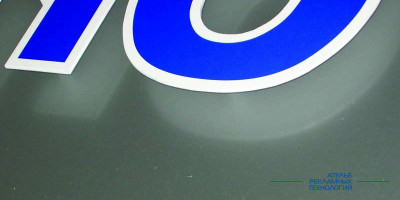 bukvi_ne_svetovaya_derjateli_2