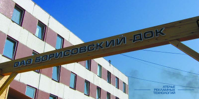 bukvi_ne_svetovie_dok