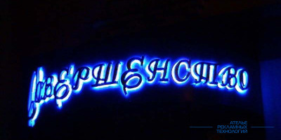 bukvi_sverovie-sovershenstvo