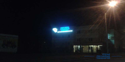 bukvi_svetovie_fpb_3