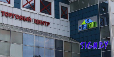 bukvi_svetovie_stravita (4)