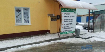 ploskaya_vyveska_PVX