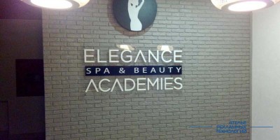 interier_kontajur_elegance