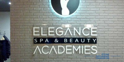 interier_kontajur_elegance (2)