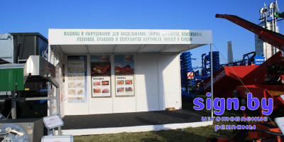 vistavochnoe_oborudovanie_naves (2)